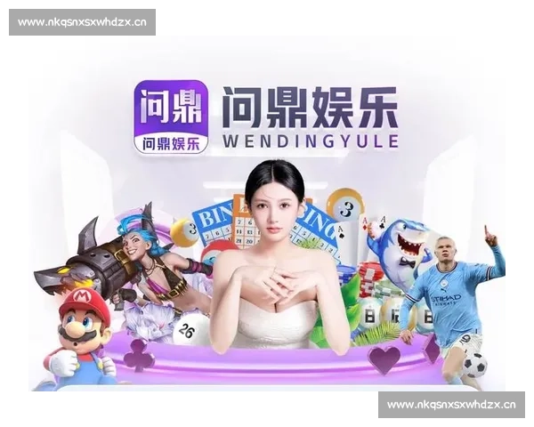 PG电子娱乐平台官网入口:畅享高质量游戏体验,领略丰富多样的娱乐世界