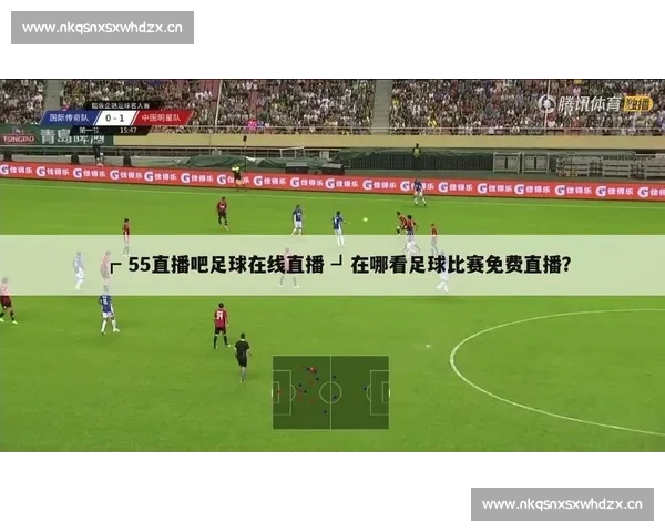 最新足球赛事高清直播平台免费在线观看精彩体育比赛